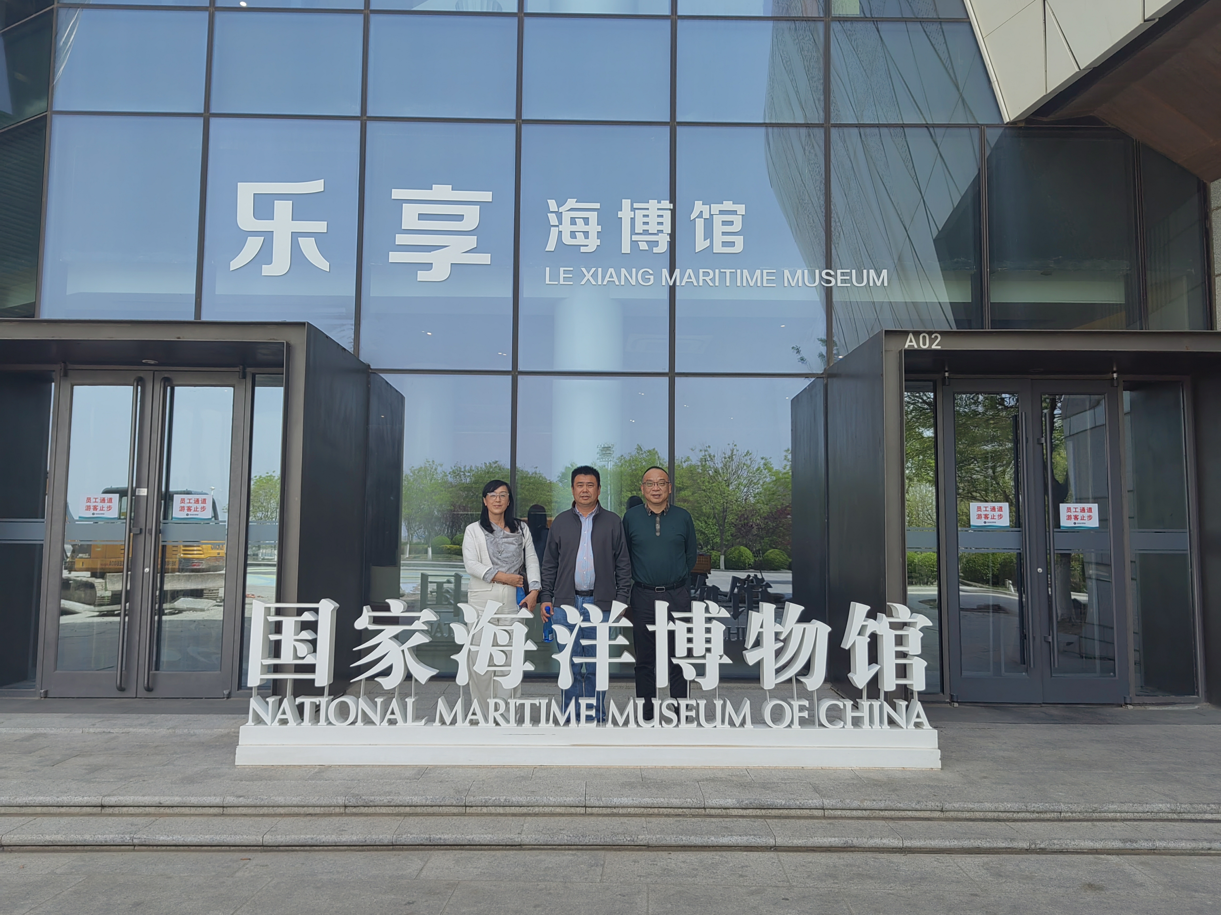 微信图片_20250424174401.jpg